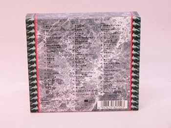 Amazon.co.jp: （CD） 山本正之作品大全集／3枚組 : Toys & Games